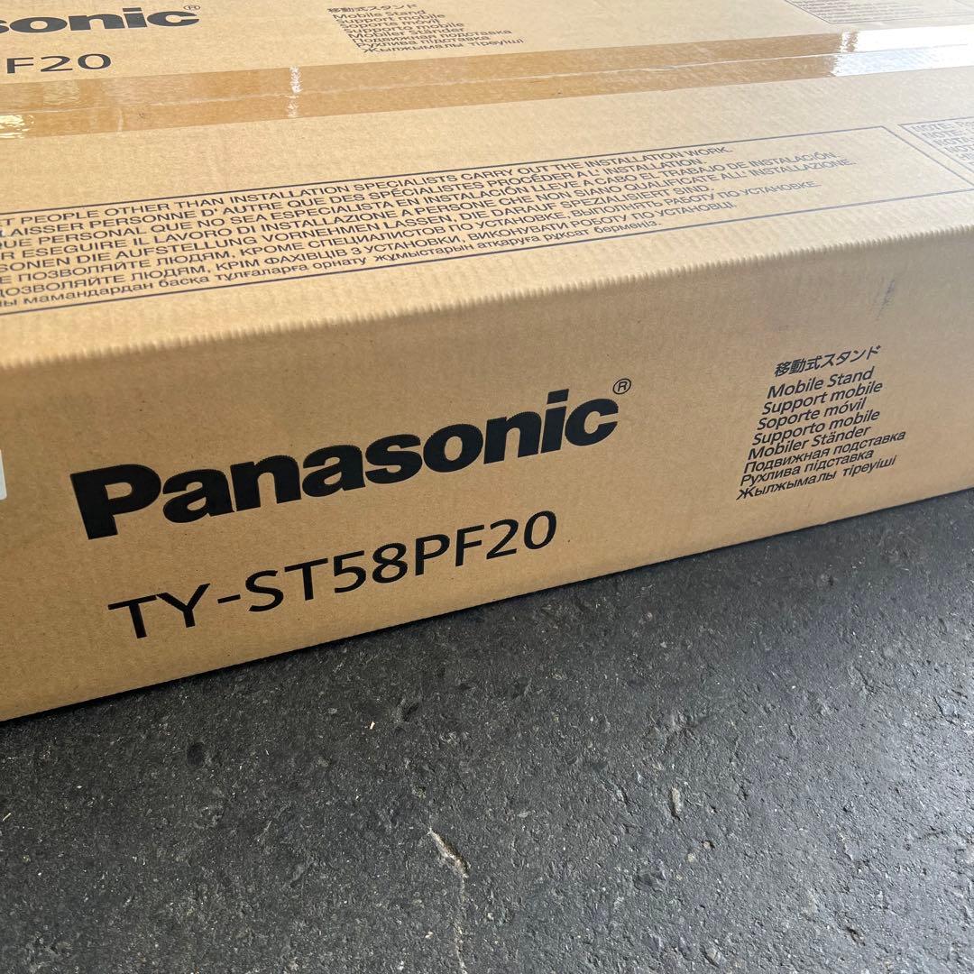 Panasonic パナソニック移動式ディスプレイスタンドTY-ST58PF20