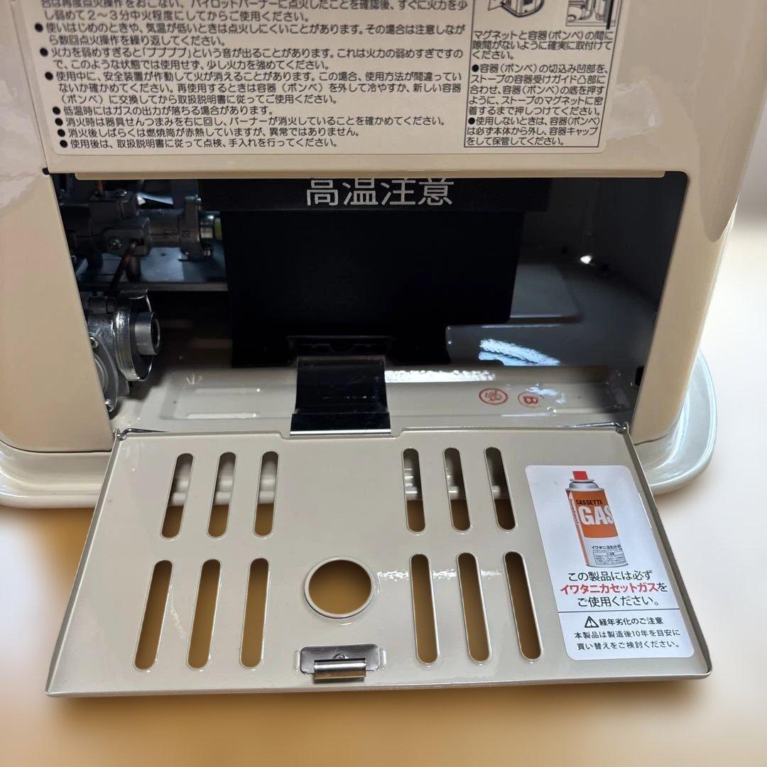 イワタニ　CB-STV-DKD2