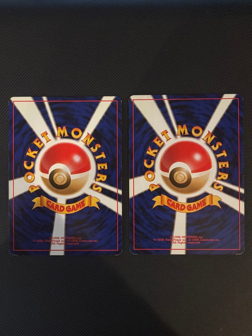 値下げ　ゲンガー　ゴースト　セット★ ポケカ　旧裏　渦巻きホロ