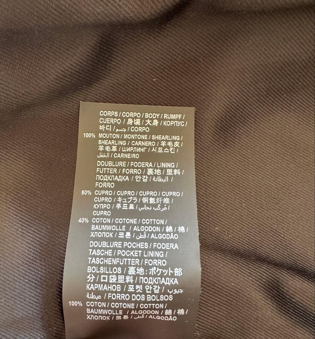 SAINT LAURENT カモフラージュ柄シアリングダッフルコート 48サイズ