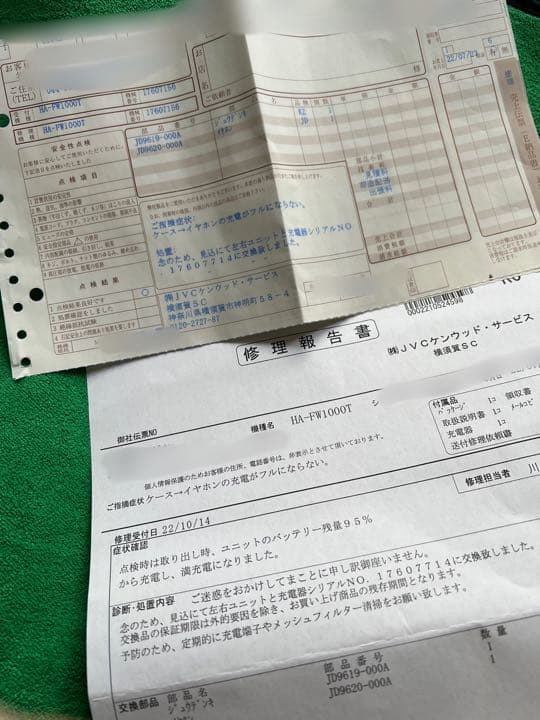 JVCケンウッド Victor HA-FW1000T 新品同様