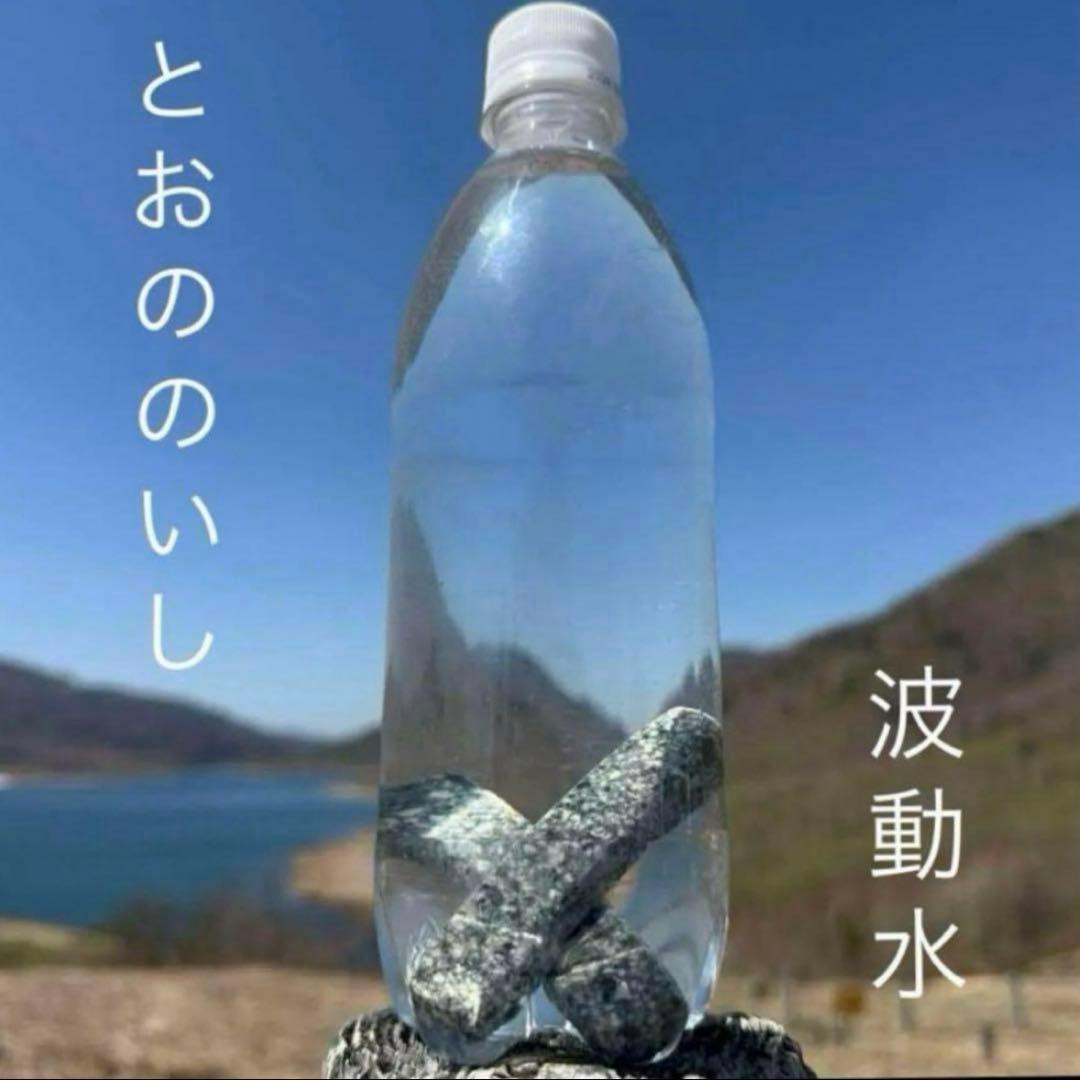 遠野霊石スティックおまとめ