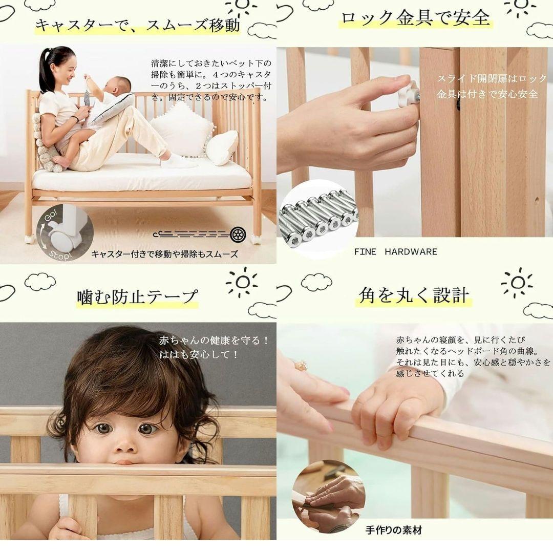 ベビーベッド メリーぶら下げ棒付き