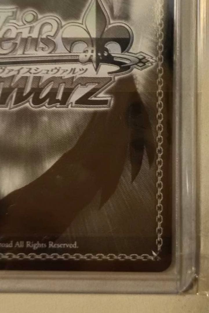 か*げ様 葛城リーリャ もうっ！冷たいよ シリアルNO. 4 5