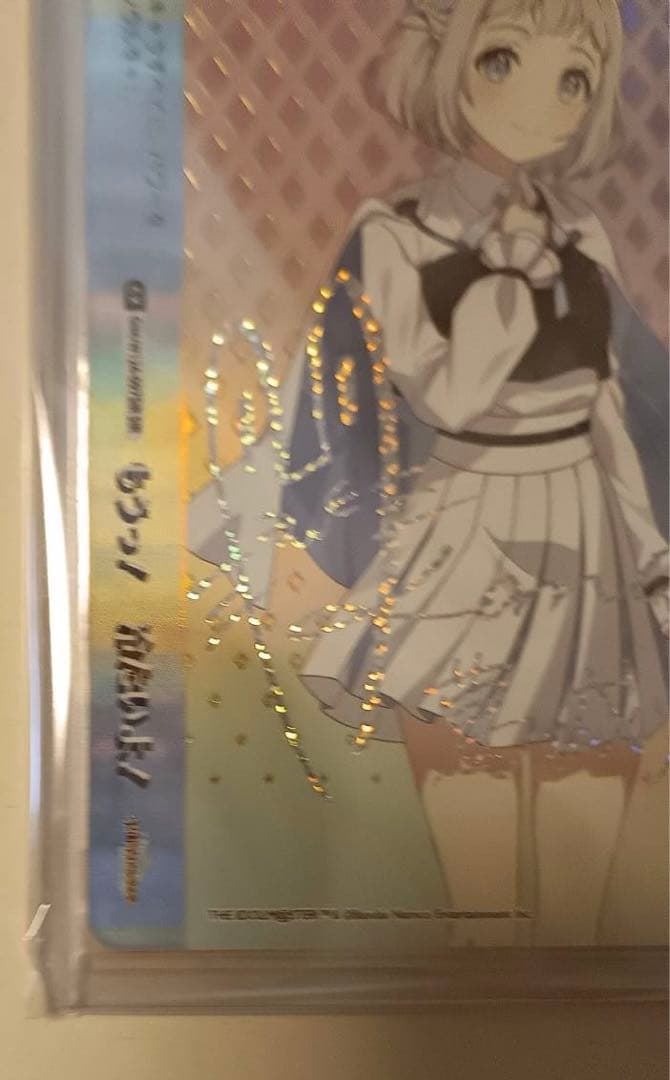 か*げ様 葛城リーリャ もうっ！冷たいよ シリアルNO. 4 5