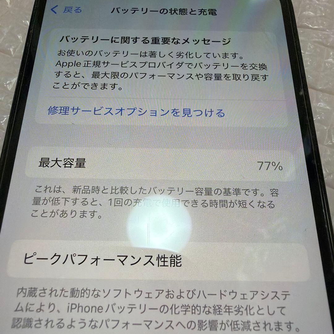 Apple iPhone 12 Pro⭐︎パシフィックブルー　512GB