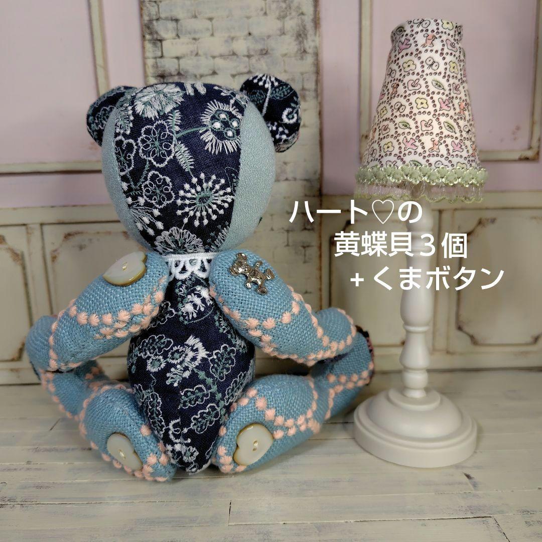 ミナペルホネン＊ハンドメイド＊ぬいぐるみ＊テディベア＊78