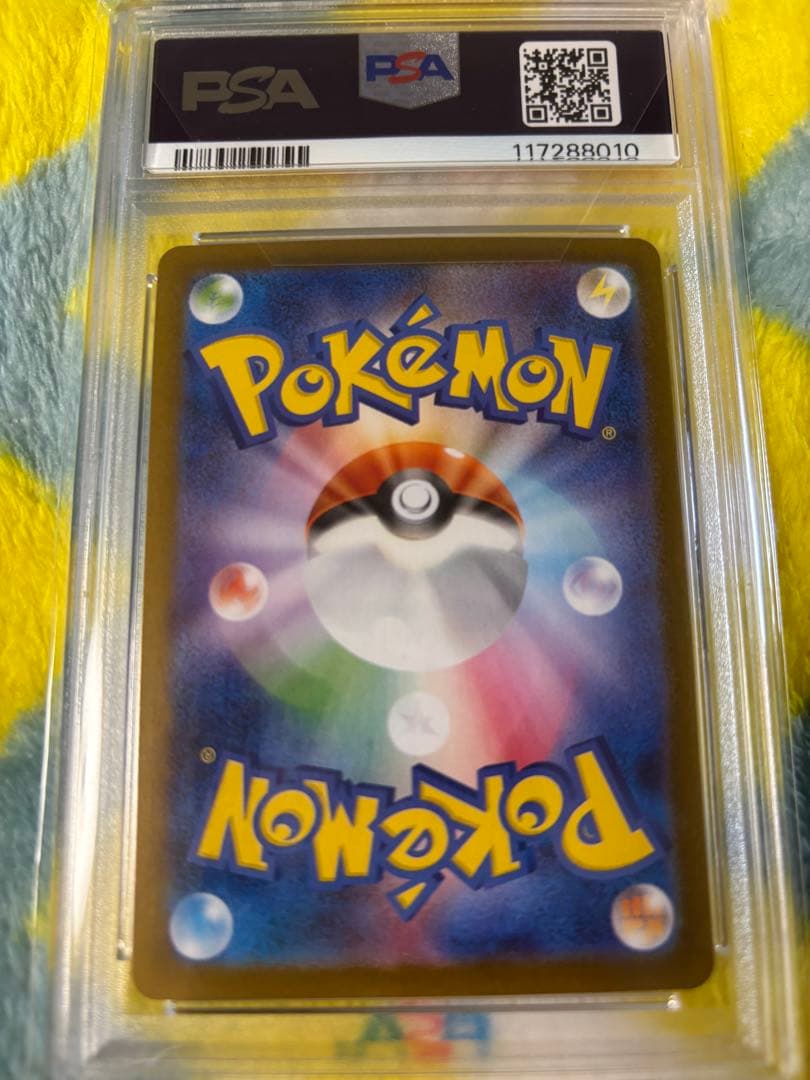 ニンフィアex SAR テラスタルフェス ＰＳＡ10