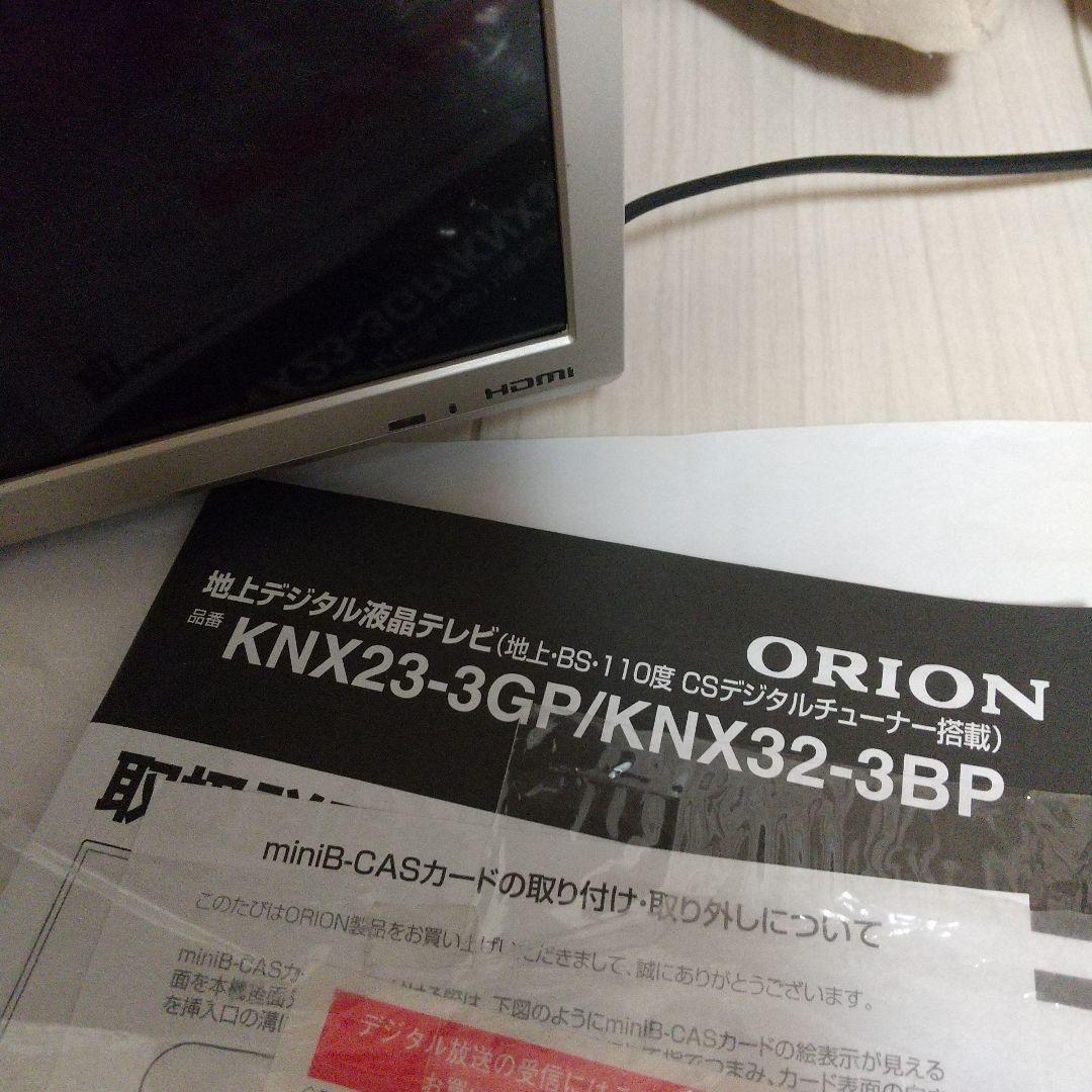 ORION 23型 液晶テレビ 訳あり