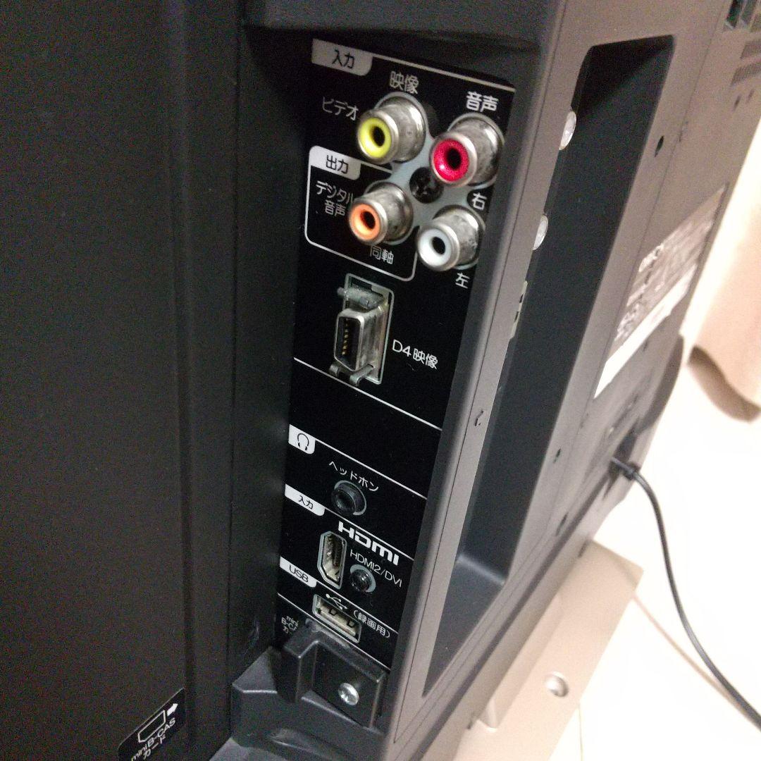 ORION 23型 液晶テレビ 訳あり