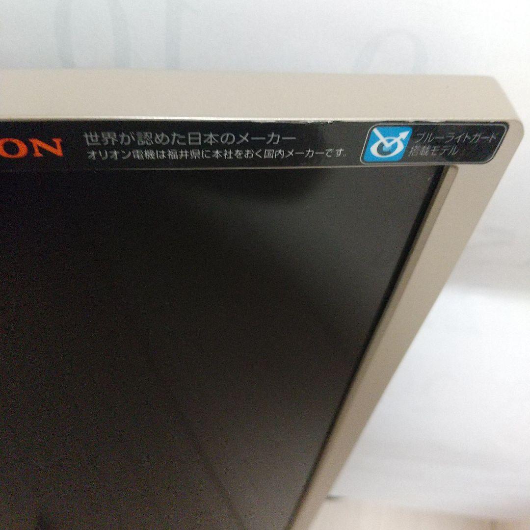ORION 23型 液晶テレビ 訳あり