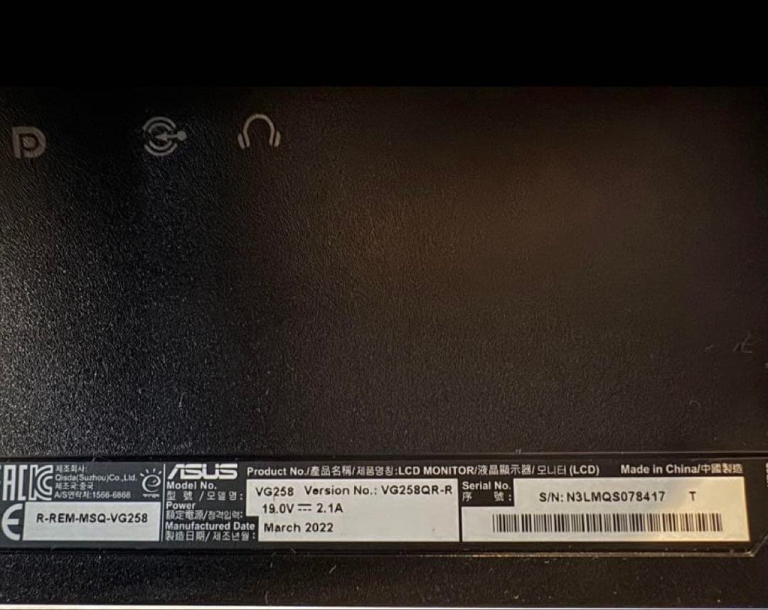 ASUS VG258QR-R 24.5インチ ゲーミングモニター