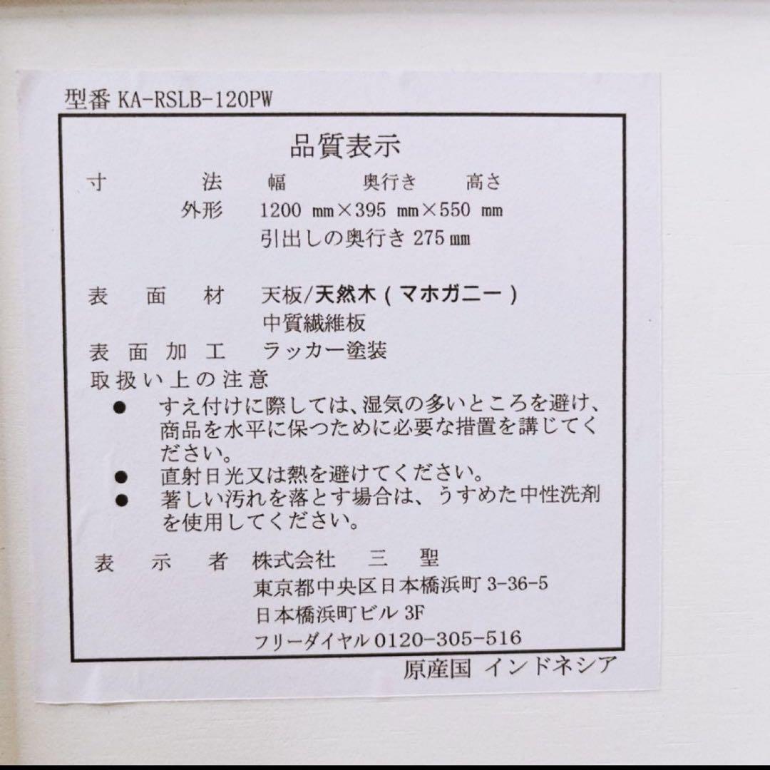 ロココ調　猫足　テレビ台　ホワイト　120サイズ　姫系家具　送料込み
