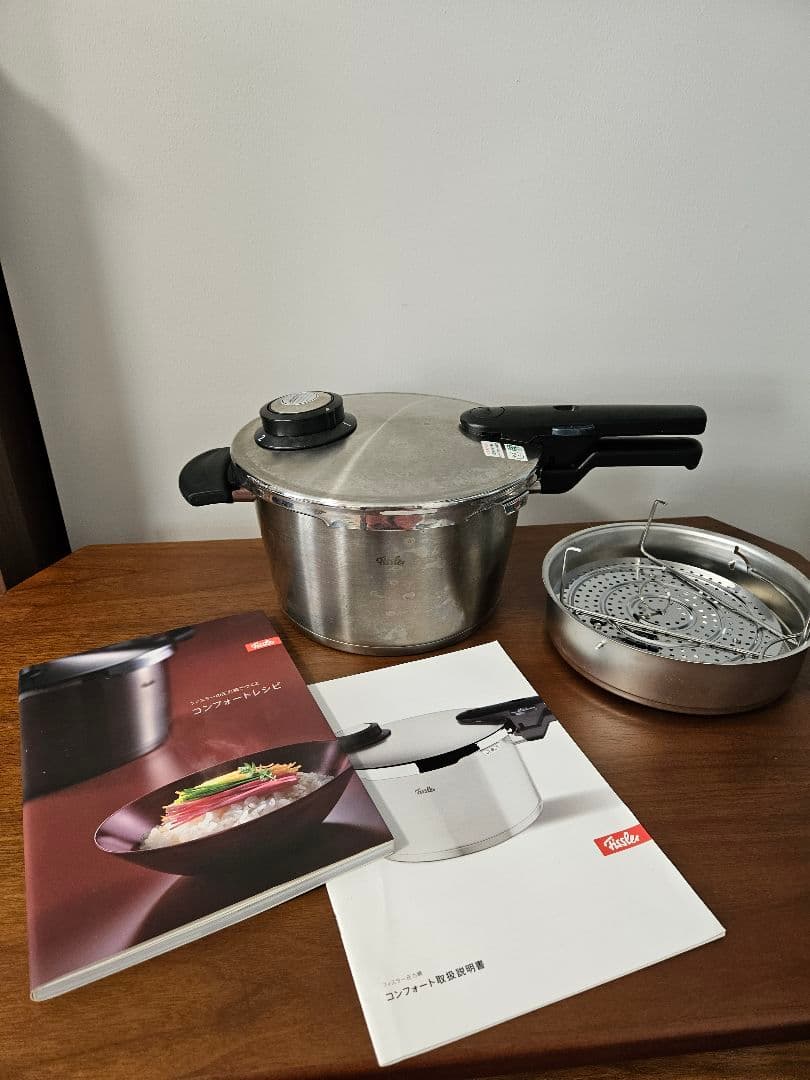 フィスラー　圧力鍋 4.5L コンフォート