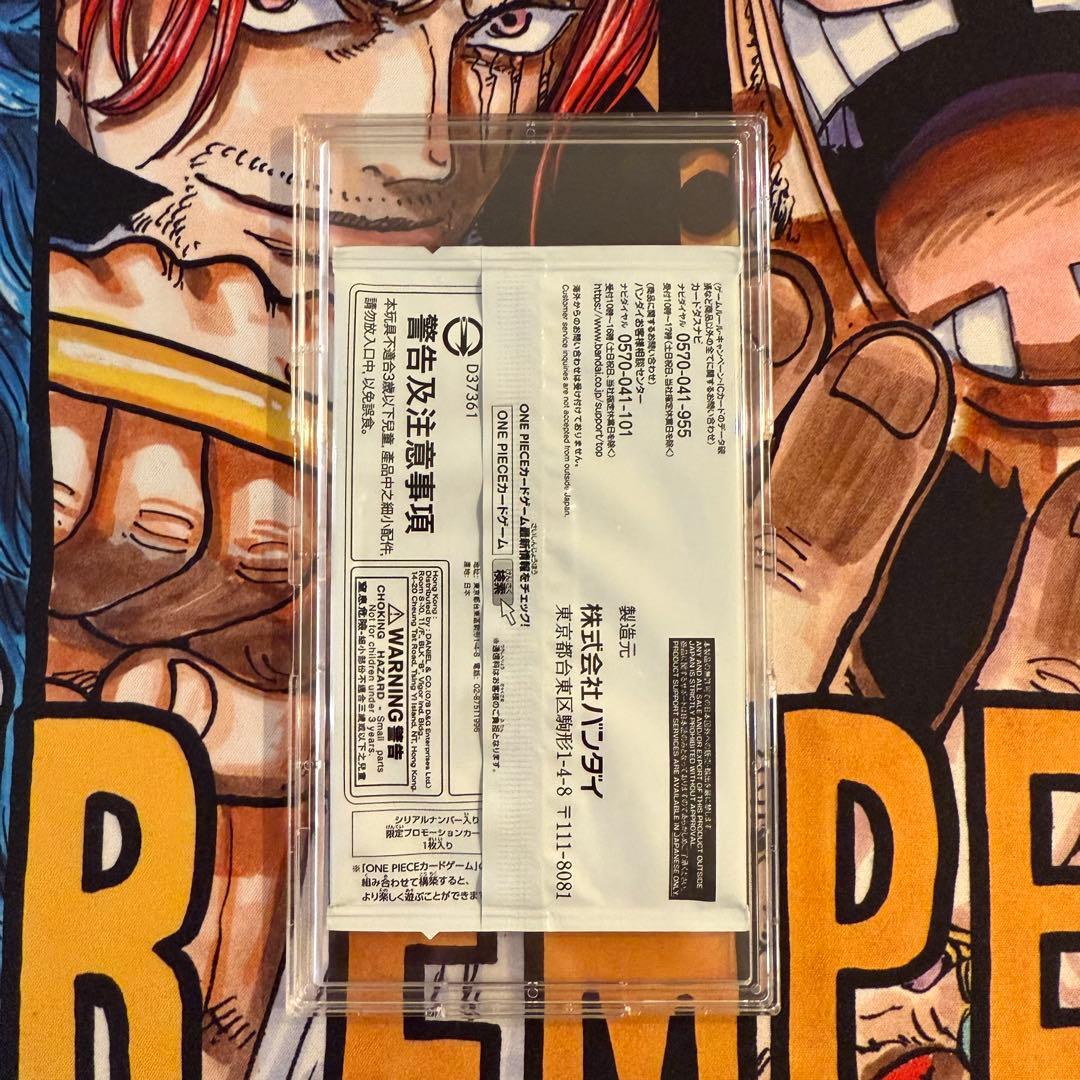 LMO ONE PIECE カードゲーム プロモーションカード