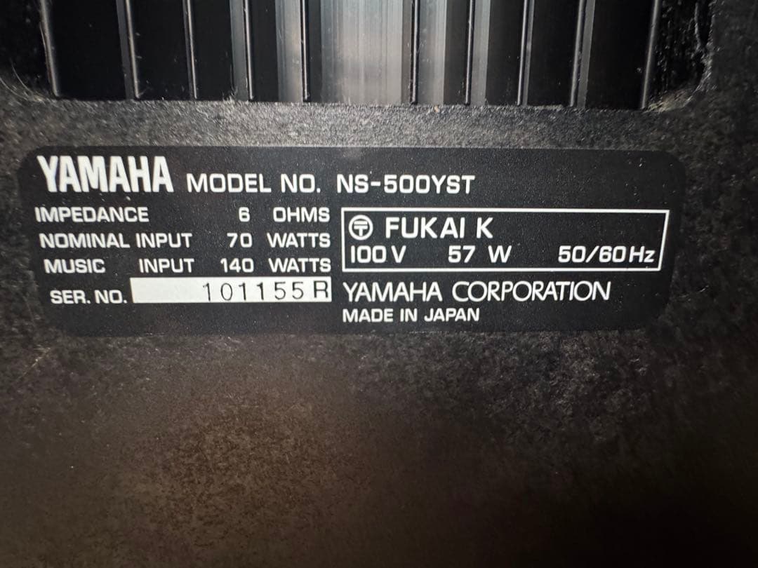 Yamaha NS-500YST スピーカー