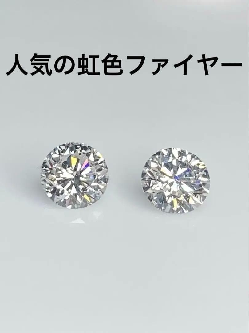 meme様　片方　1ｃｔ　鑑定書付き　プラチナ　天然ダイヤモンドピアス