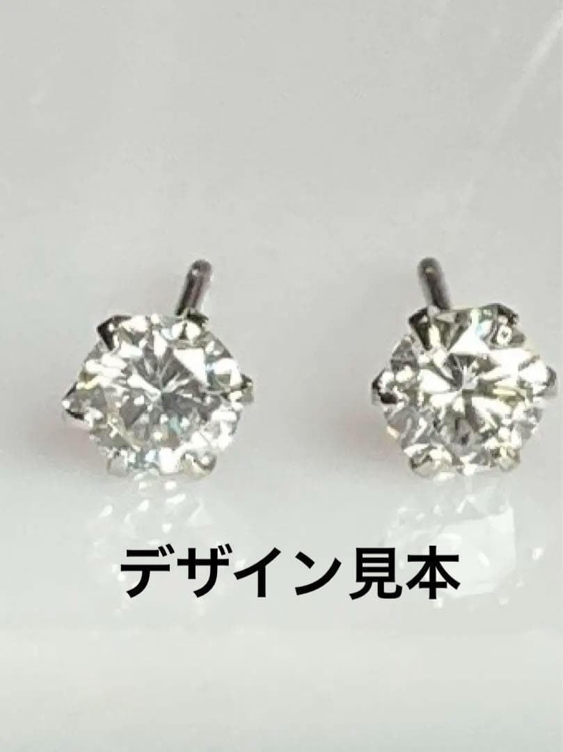 meme様　片方　1ｃｔ　鑑定書付き　プラチナ　天然ダイヤモンドピアス