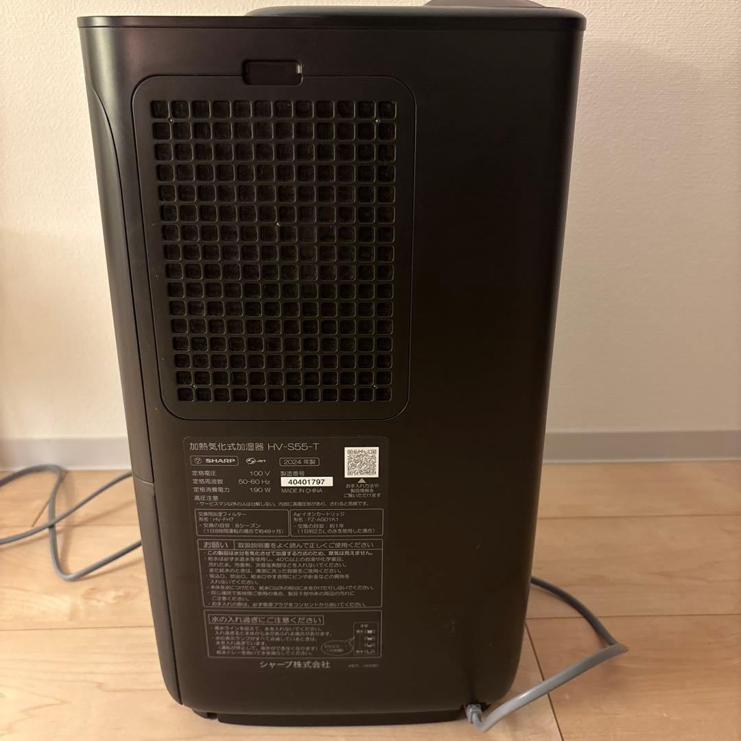2024年製SHARP シャープ 加湿器 HV-S55-T ブラウン