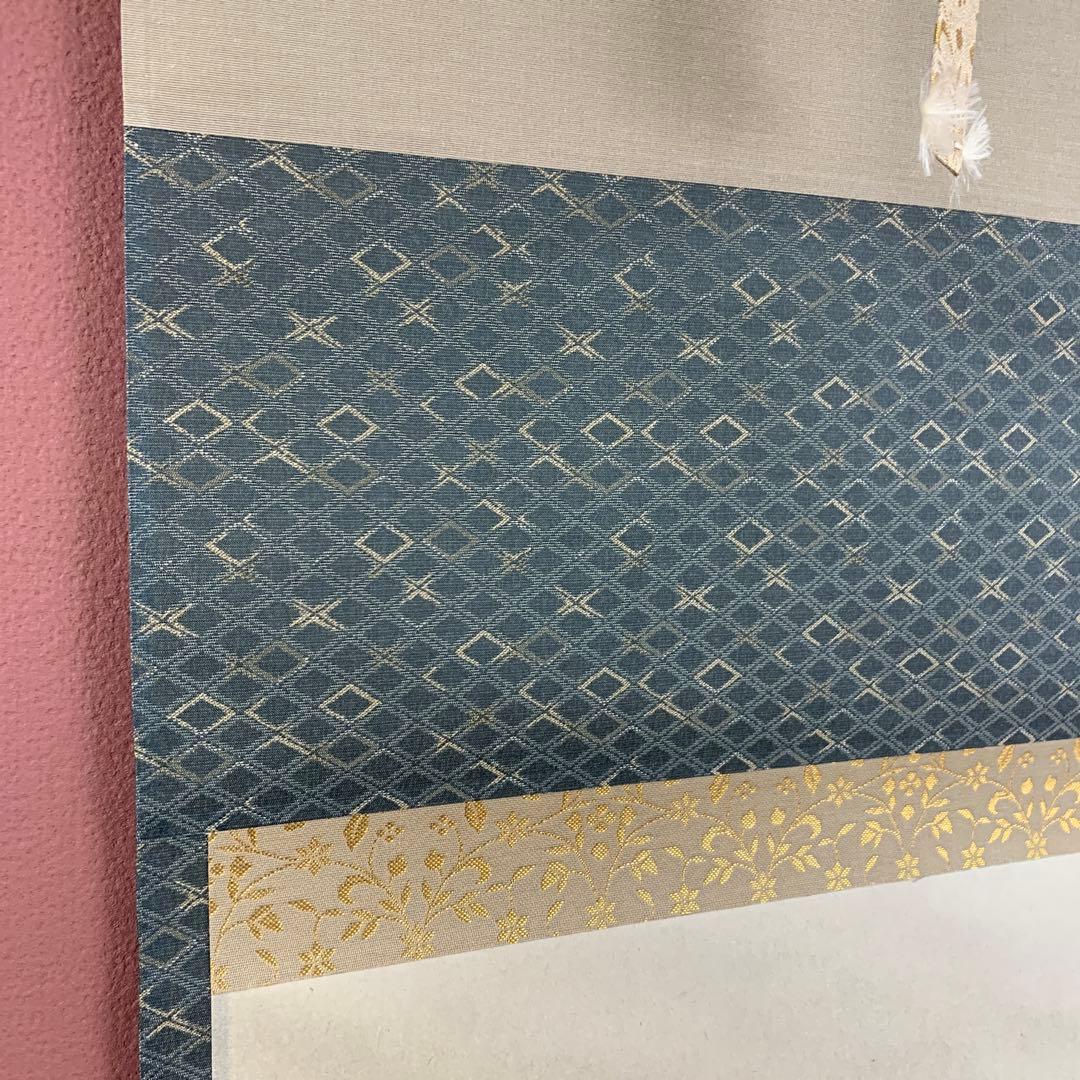 美品 掛け軸 大徳寺派 辻常閑作 兜画賛「露堂々」共箱 禅語 端午の節句 縁起物