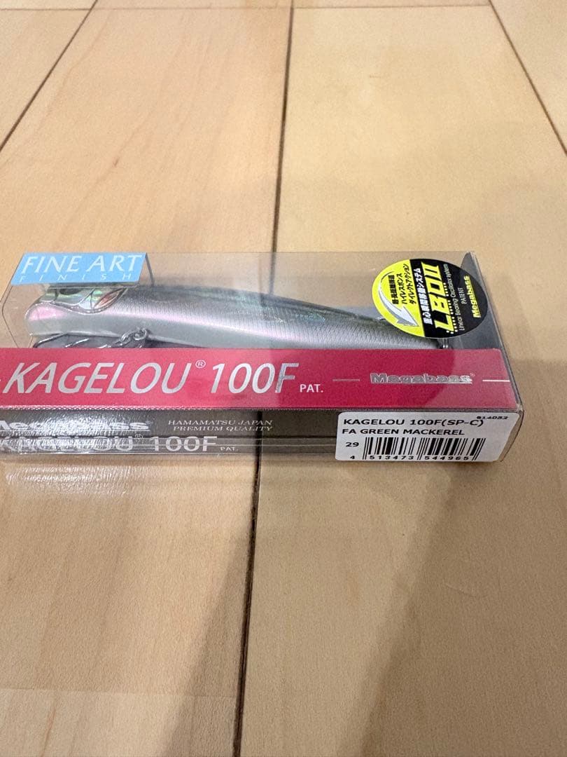 23ストラディック4000MHG美品 カゲロウ100F 3本セット