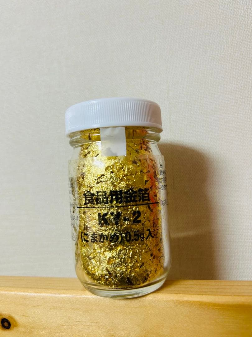 金箔 0.5g 食品装飾用 ガラス瓶入り