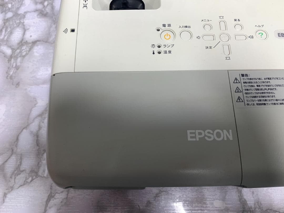 EPSON エプソン プロジェクター EB-825