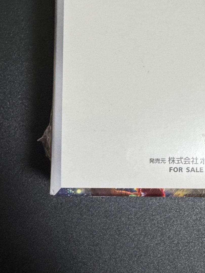 【新品未開封】ポケモンカードゲーム クリムゾンヘイズ シュリンク付き