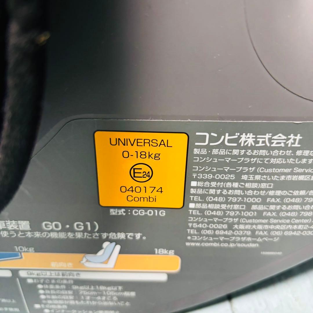 コンビ　Combi ミニマグランデ　エッグショック　2台セット　双子　兄弟姉妹