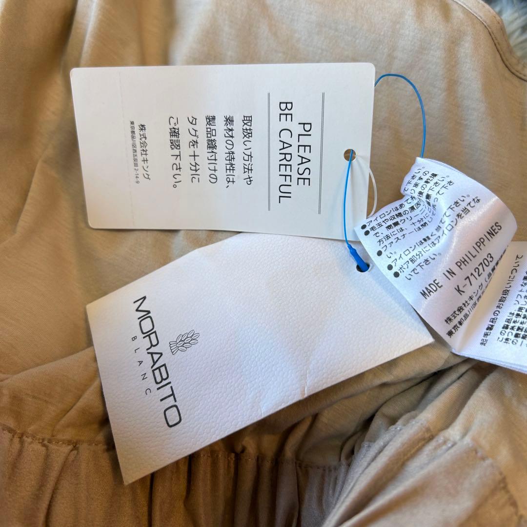 新品タグ付き　MORABITOモラビト　シャギーフェザーベスト　40