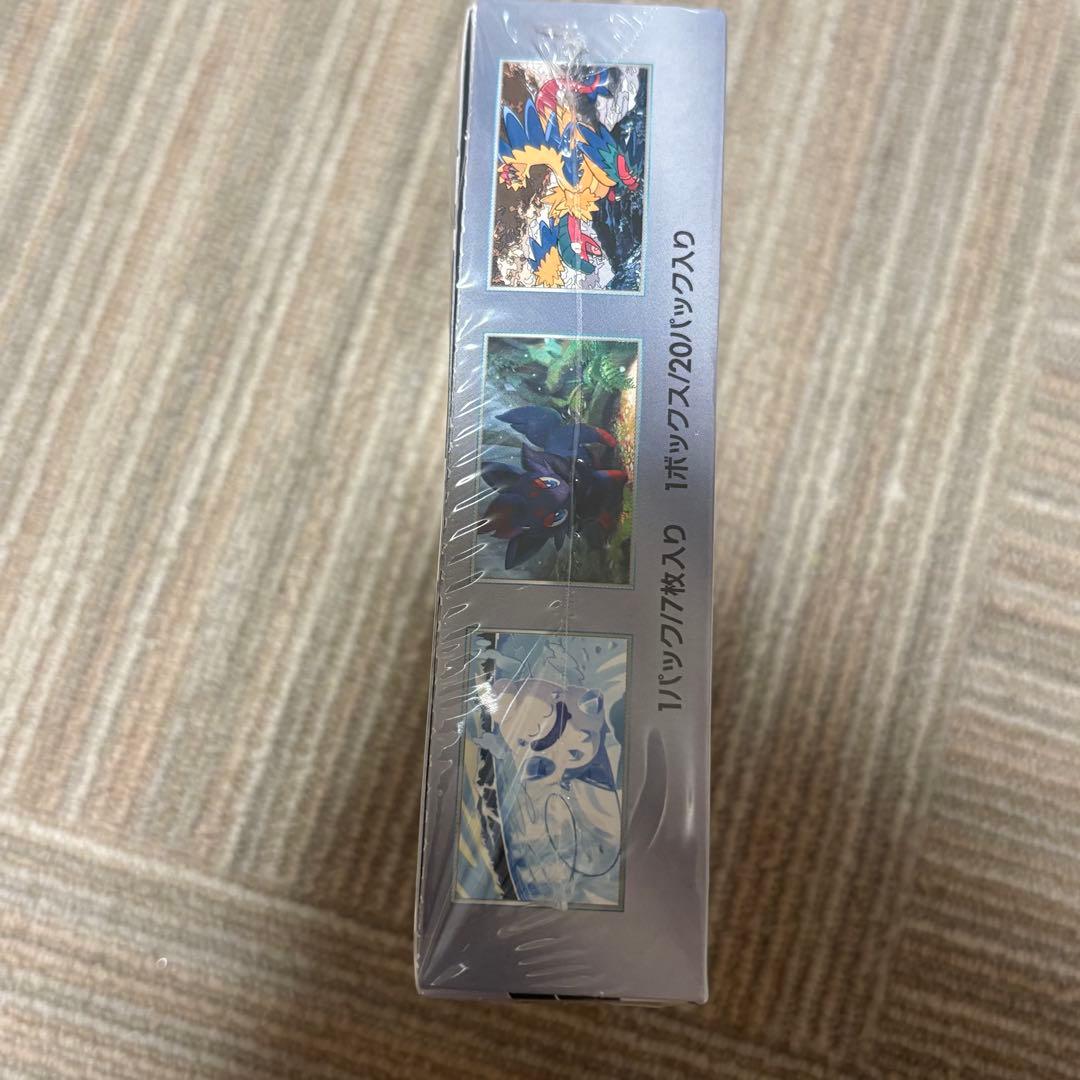 ポケモンカード　ホワイトフレア　シュリンク付き　1BOX