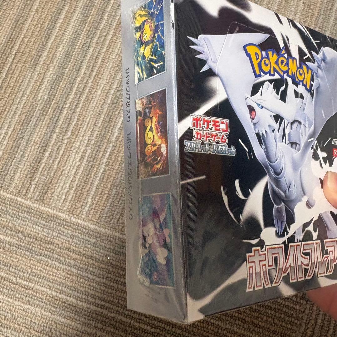 ポケモンカード　ホワイトフレア　シュリンク付き　1BOX