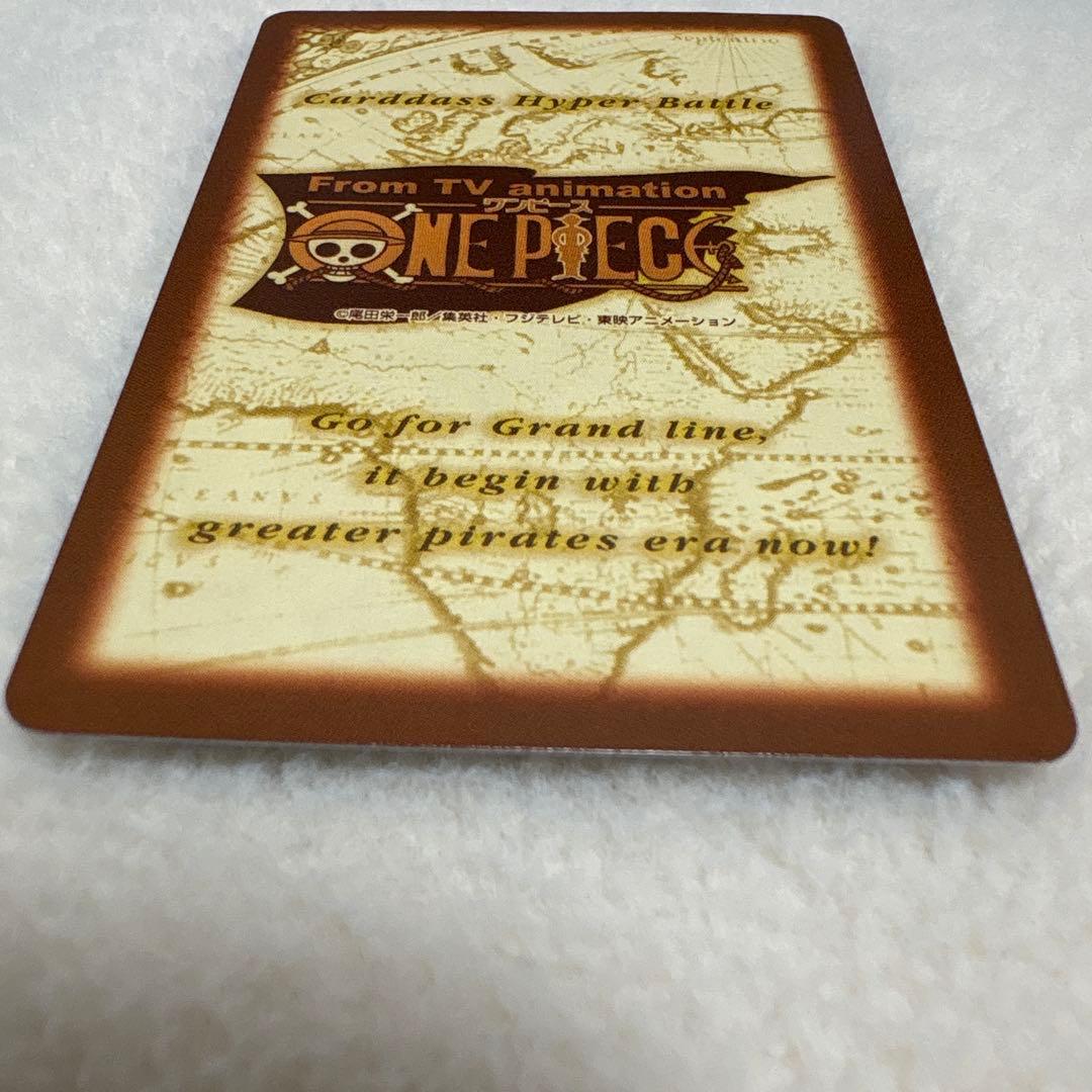 ワンピース ハイパーバトル カードダス S54 スモーカー 海軍本部大佐