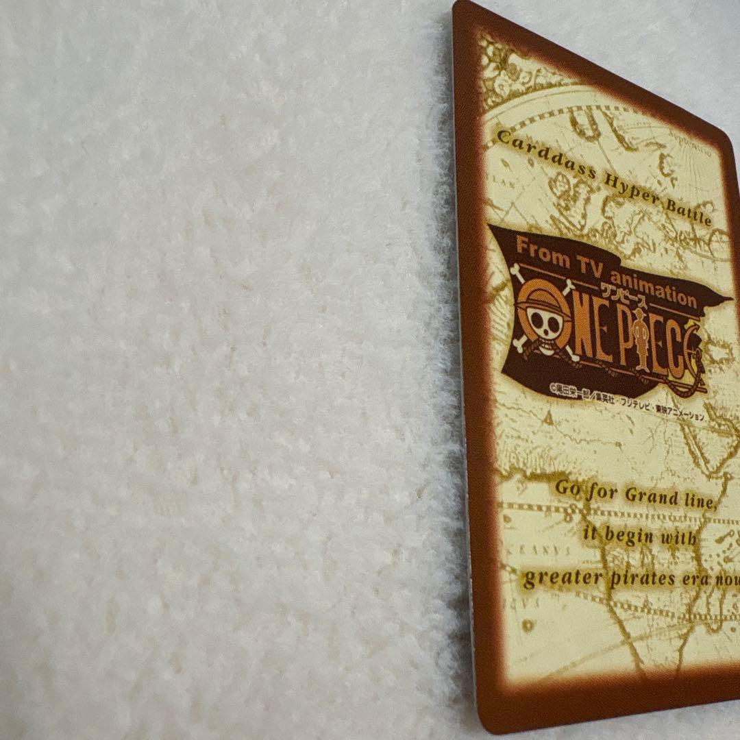 ワンピース ハイパーバトル カードダス S54 スモーカー 海軍本部大佐