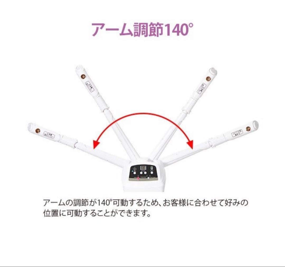 【美品】セブンビューティー オゾンフェイシャルスチーマー FS300