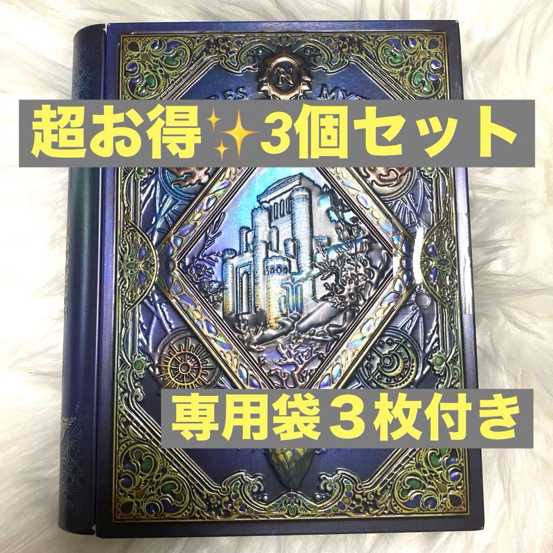 【3個セット・本日発送】メリーチョコレート 海の神話 ナハトラビュリント 缶