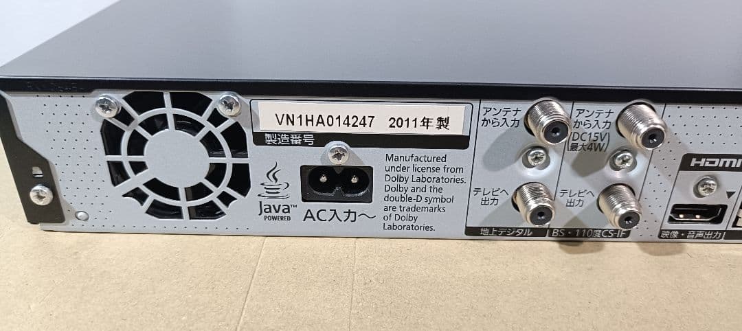 Panasonic DMR-BWT510 ブルーレイレコーダー（中古）