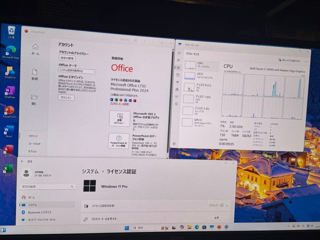 WIN11pro Office 2024 認証済R5 SSD搭載