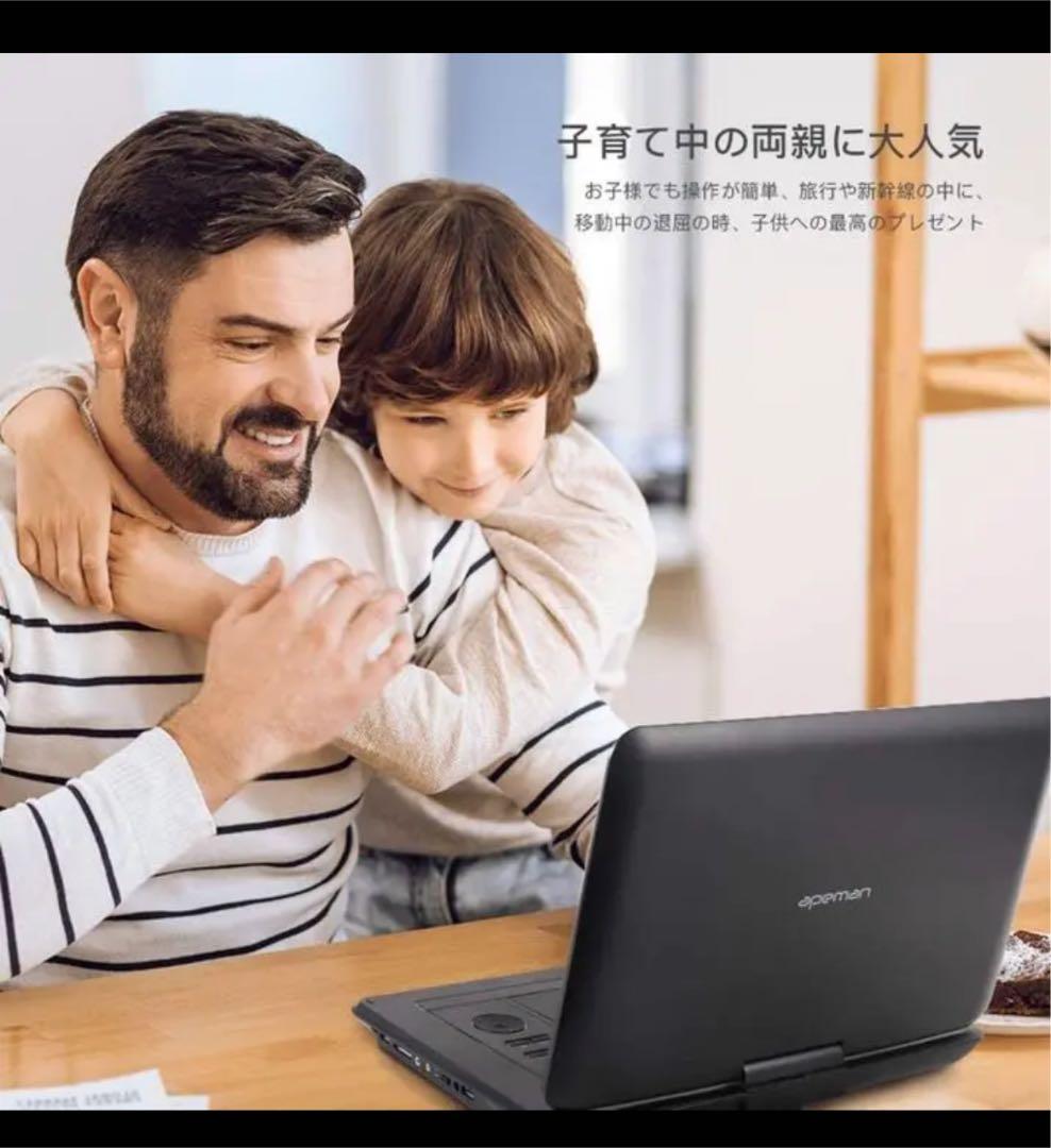 apeman DVDプレイヤー