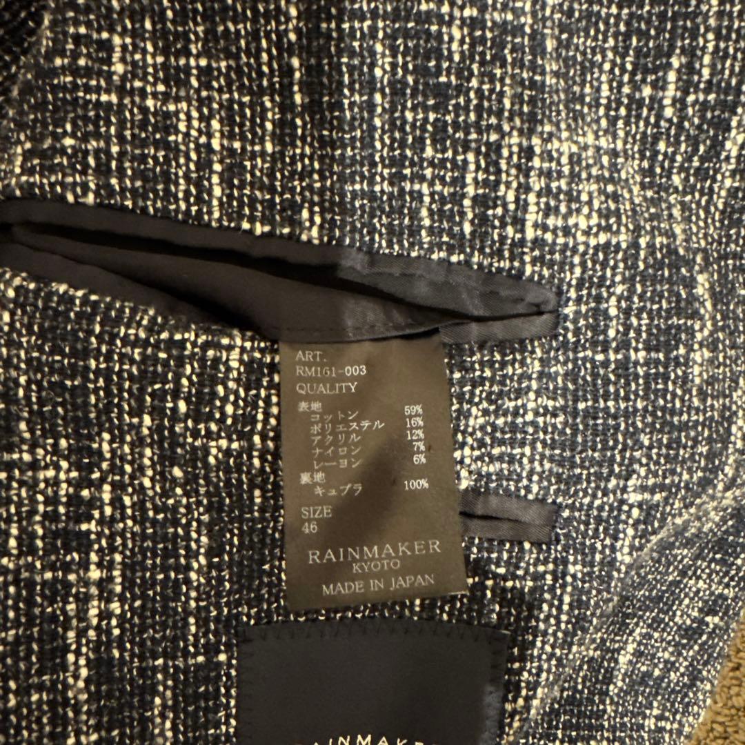 セットアップ RAINMAKER レインメーカー サイズ:Mくらい 美品