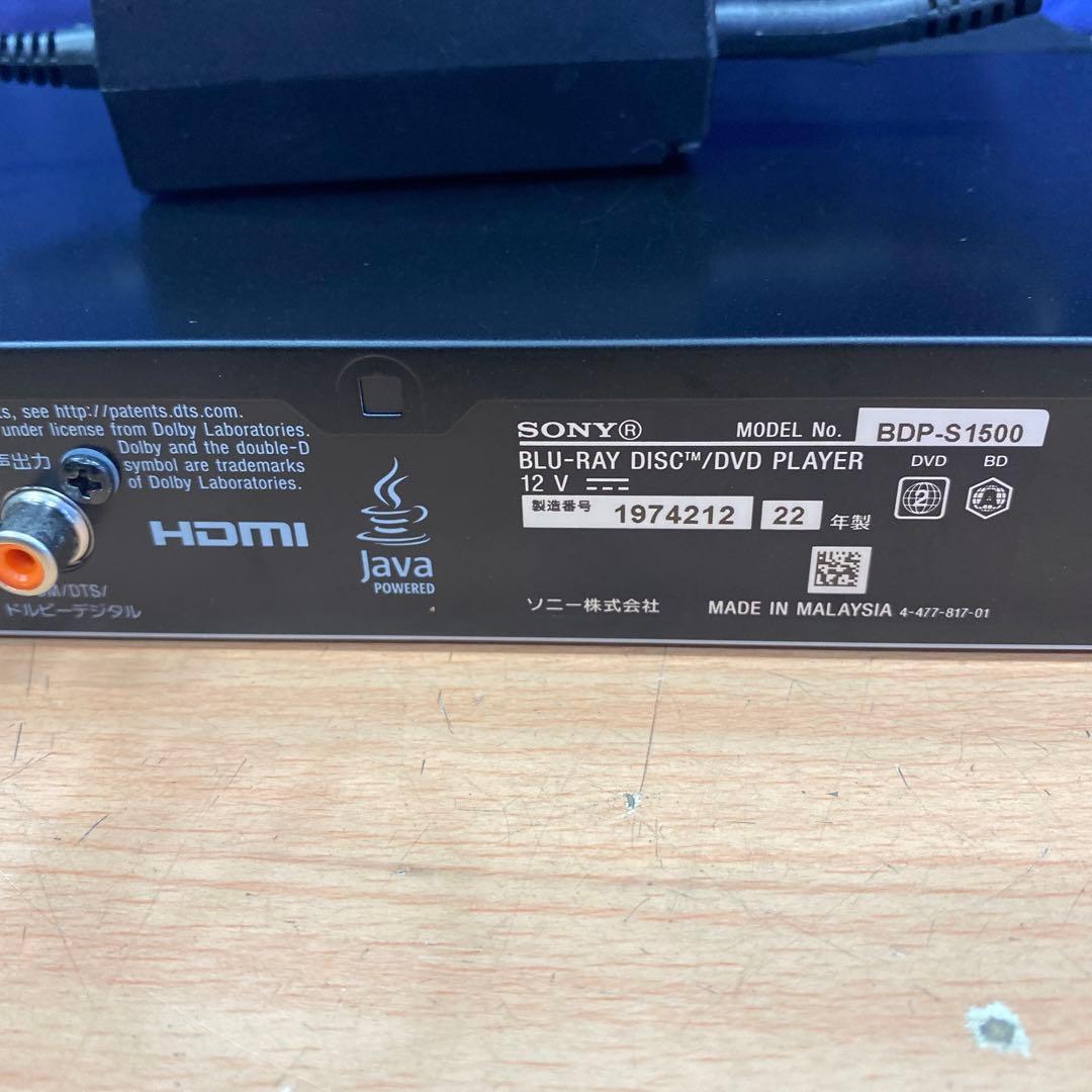 美品！SONY BDP-S1500 ブルーレイDVDプレーヤー　2022’