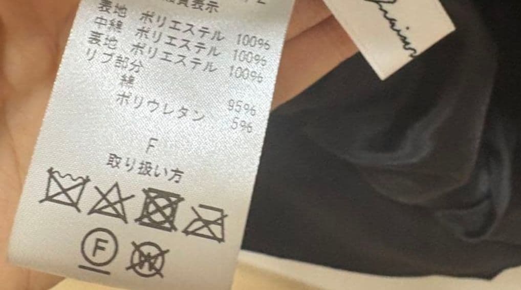 maison de Dolce. パデットブルゾン