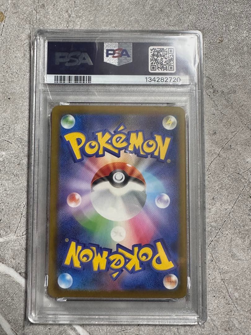 春*彦様 2025年 ピカチュウ マクドナルドカード #020