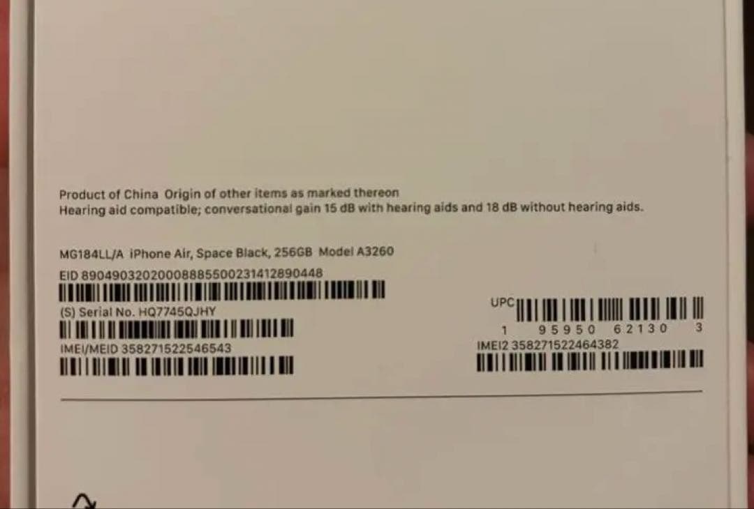 iPhone AIR(256GB) アメリカ版