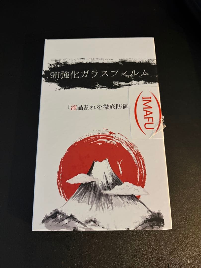 iPhone AIR(256GB) アメリカ版