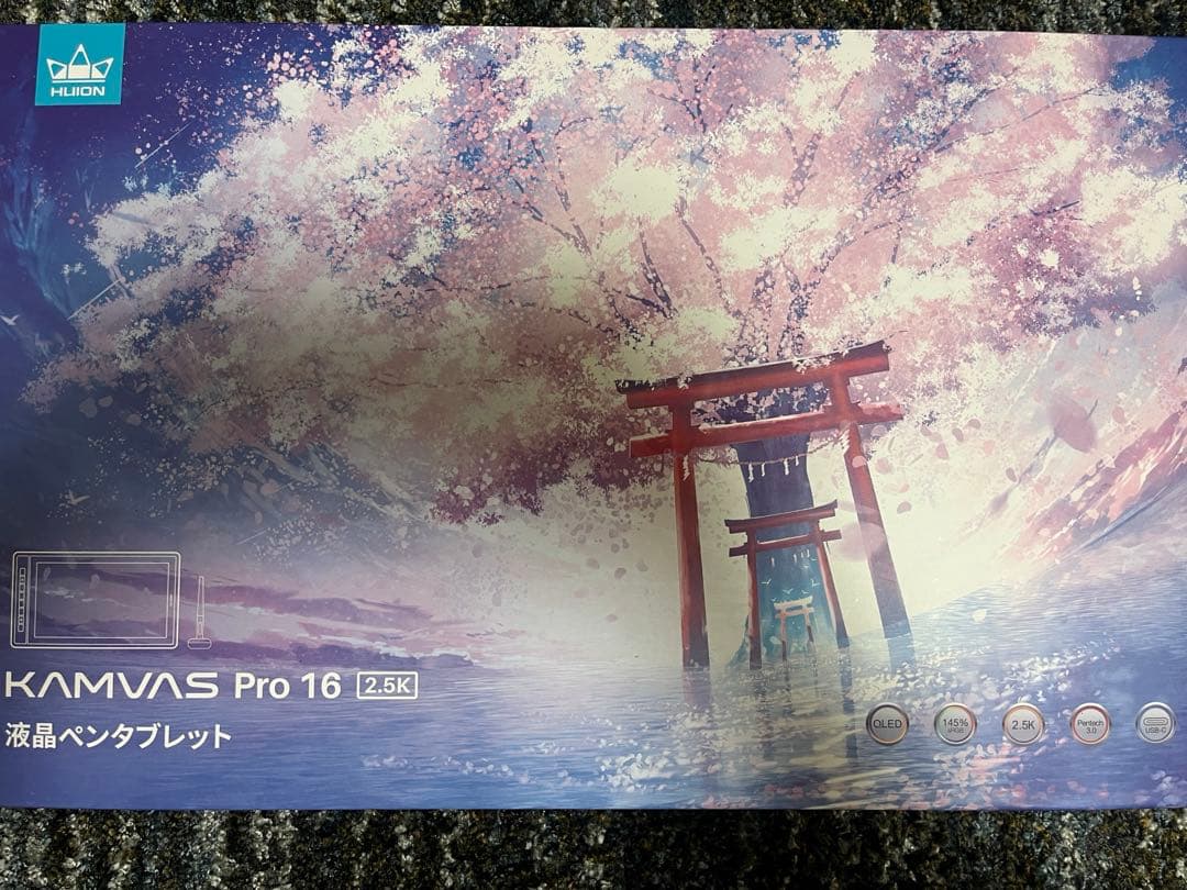 限定版！Huion Kamvas Pro 16 液晶ペンタブレット 2.5K