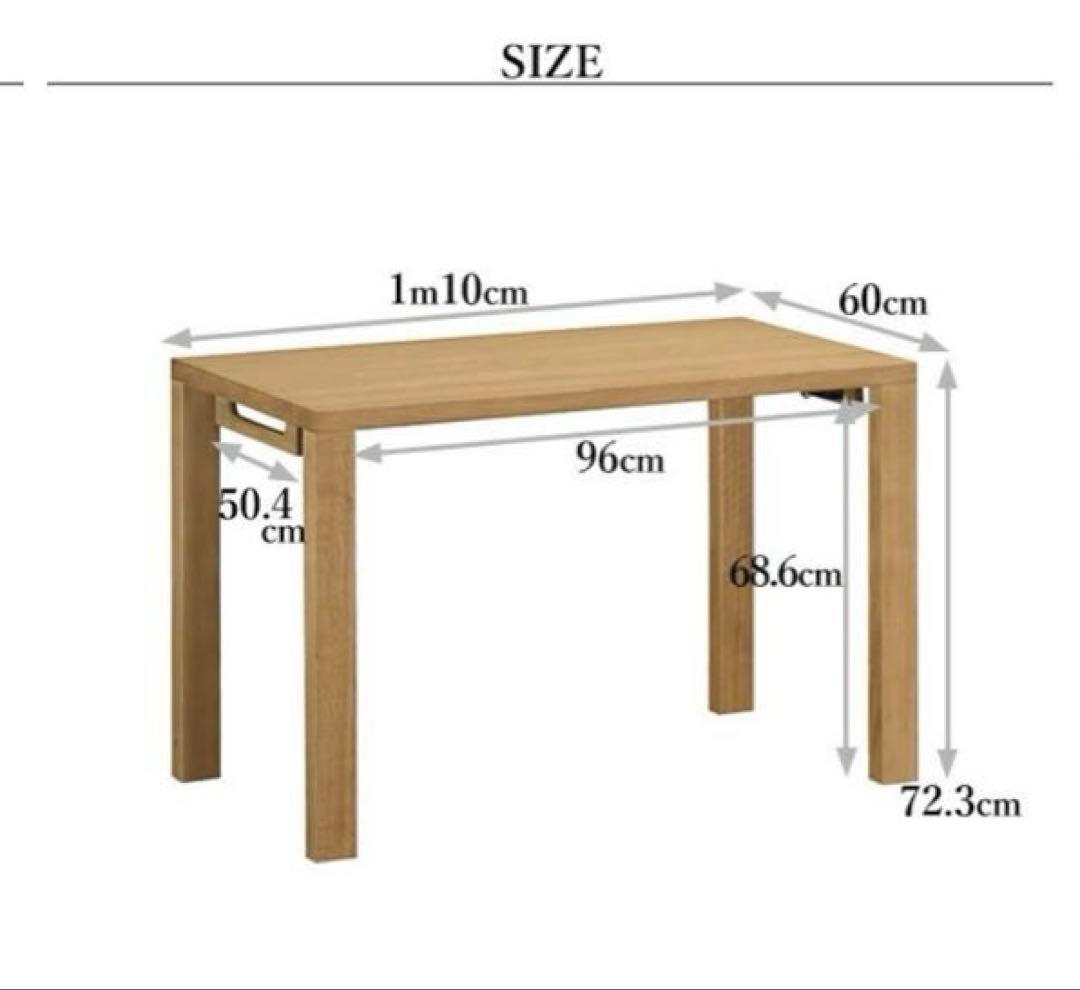 カリモク ボナシェルタ 学習デスク (デスクのみ)