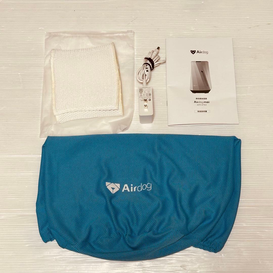 動作確認済み Airdog moi H5 高性能加湿器 2024モデル
