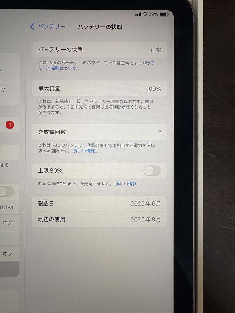 iPad本体 iPad mini A17 Pro Cellular Space Gray
