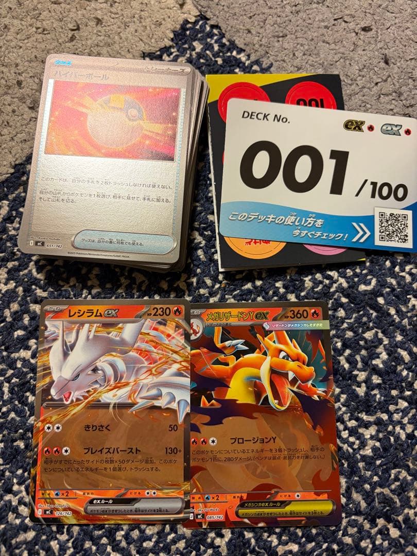 スタートデッキ100 No.001 メガドリームex BOX シュリンク付き